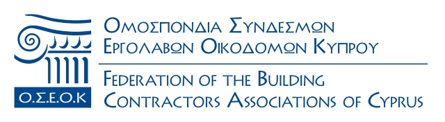 Federation of the Building Contractors Associations of Cyprus (O.S.E.O.K.) logo